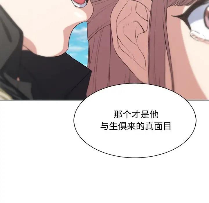 85P - 危险同学会