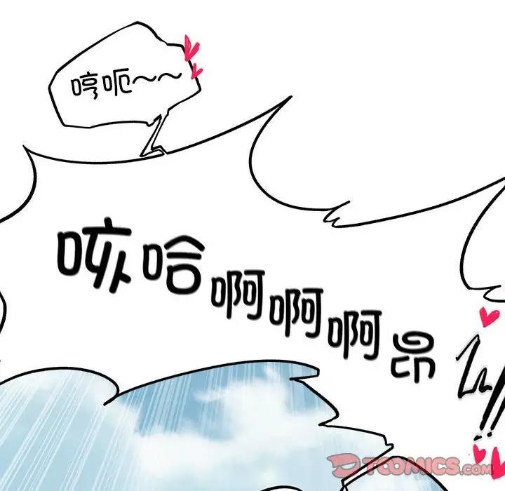 92P - 危险同学会