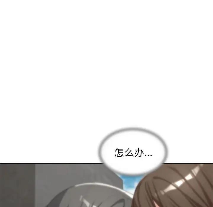 107P - 危险同学会
