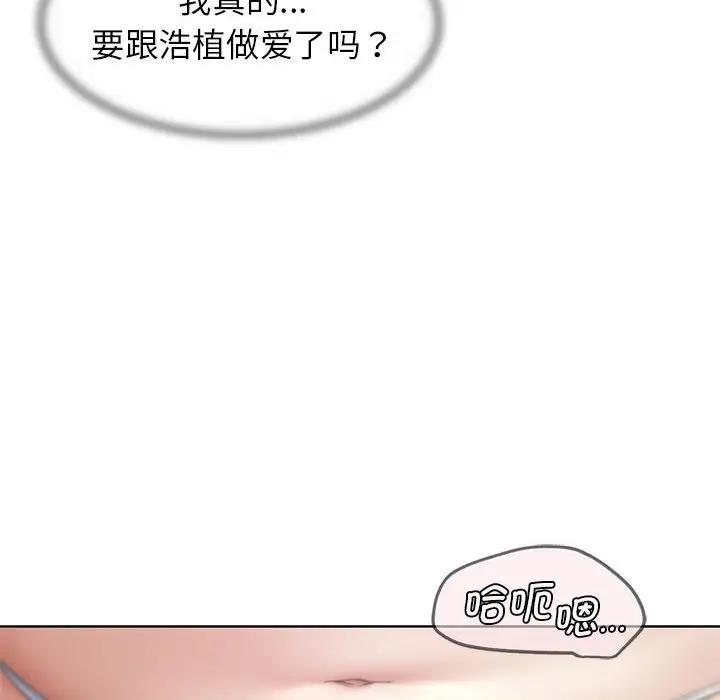 109P - 危险同学会