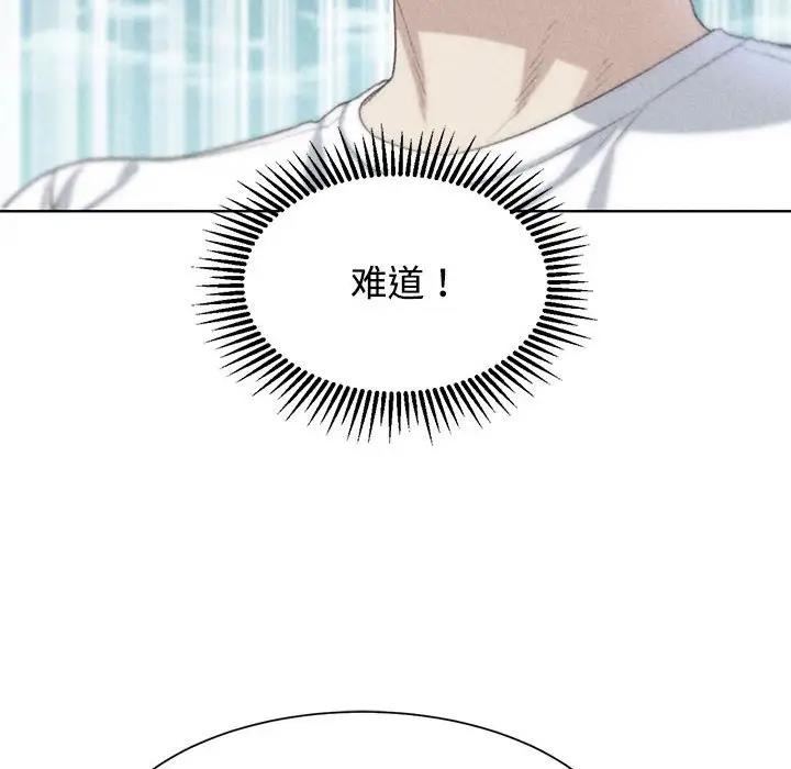 10P - 危险同学会