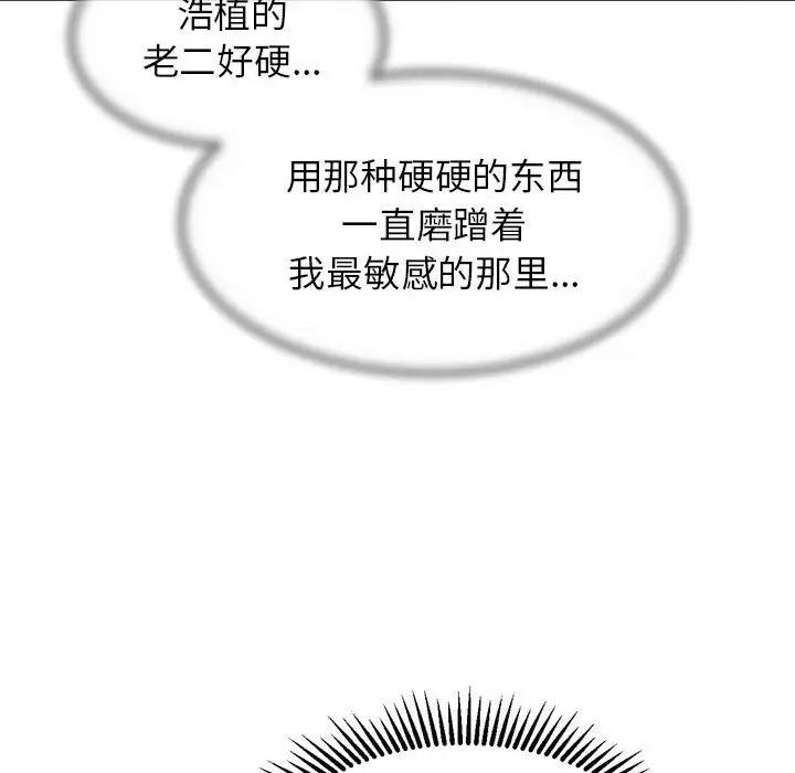111P - 危险同学会