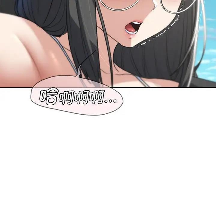 113P - 危险同学会