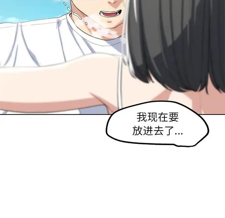 115P - 危险同学会