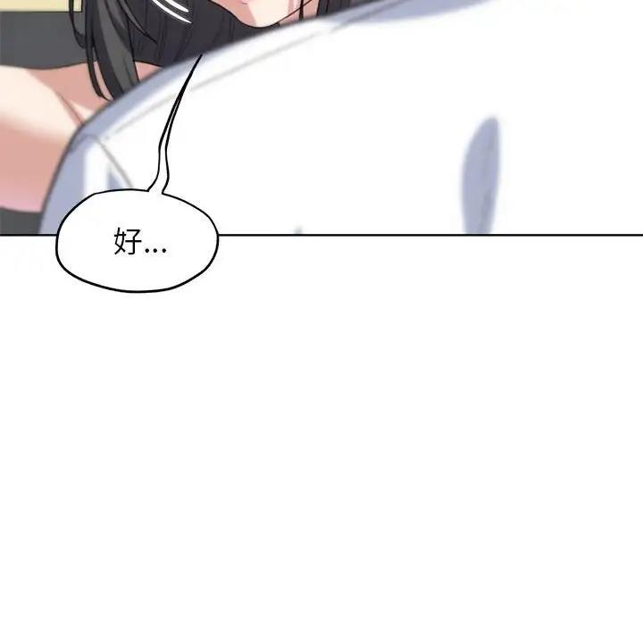 117P - 危险同学会