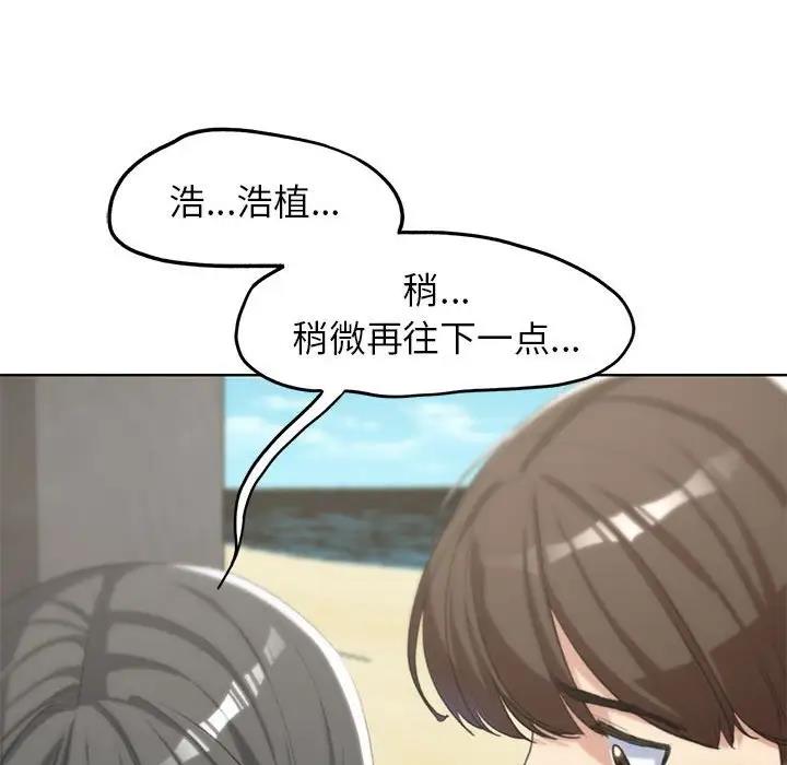 120P - 危险同学会