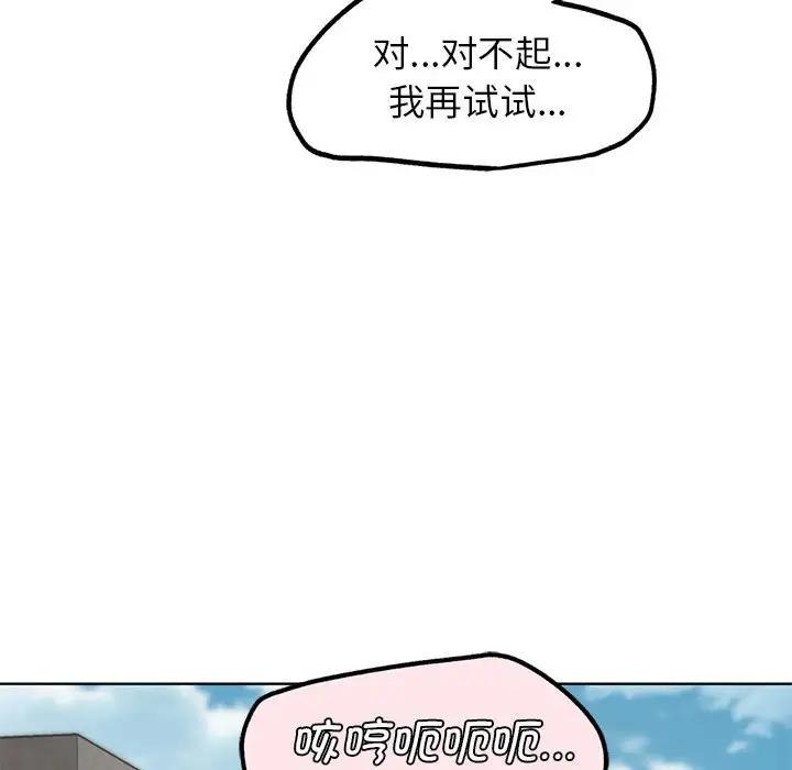 122P - 危险同学会