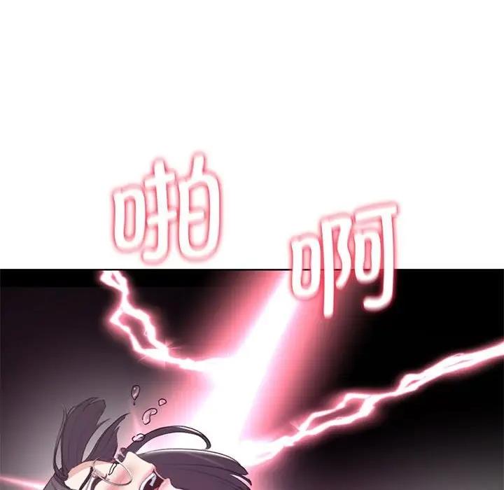 125P - 危险同学会