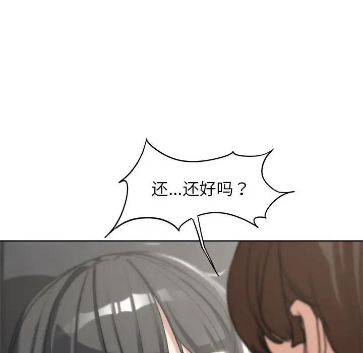 128P - 危险同学会