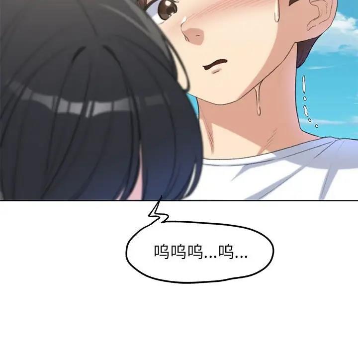 131P - 危险同学会
