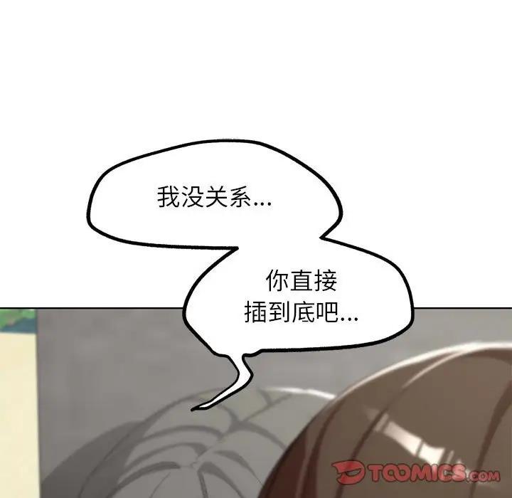 132P - 危险同学会