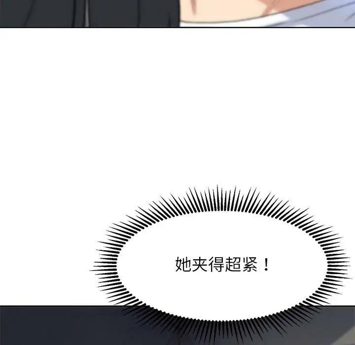 136P - 危险同学会