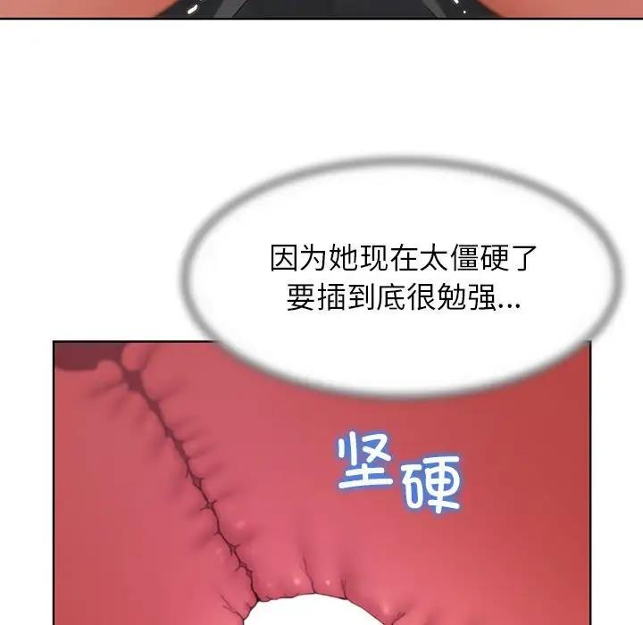 138P - 危险同学会