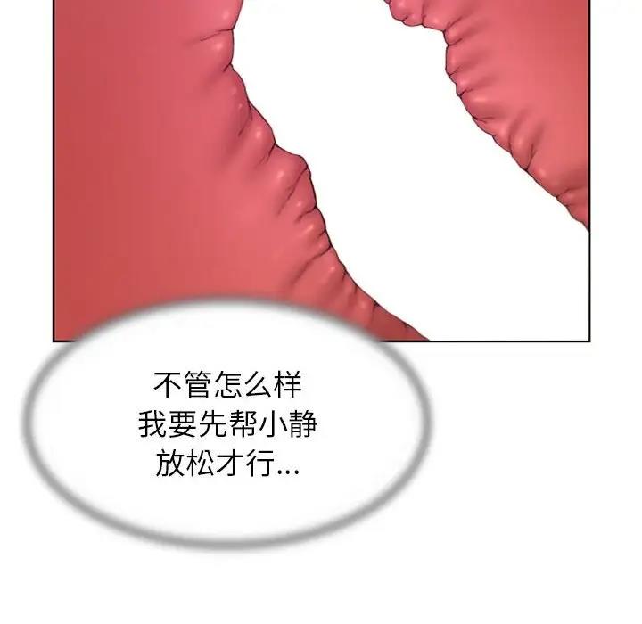 139P - 危险同学会