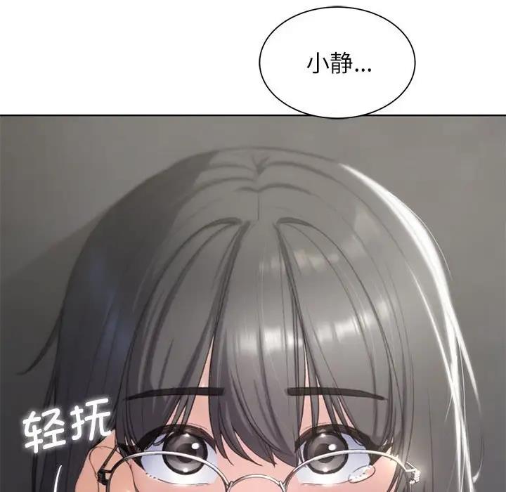 149P - 危险同学会
