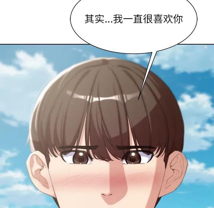 151P - 危险同学会