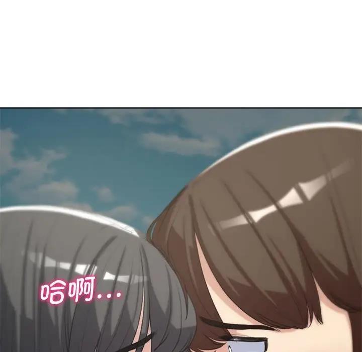 160P - 危险同学会