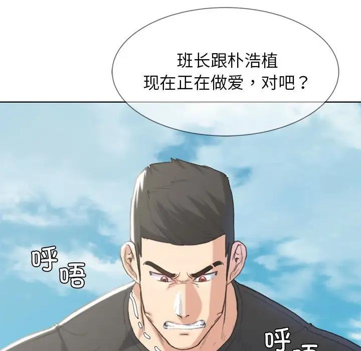 163P - 危险同学会