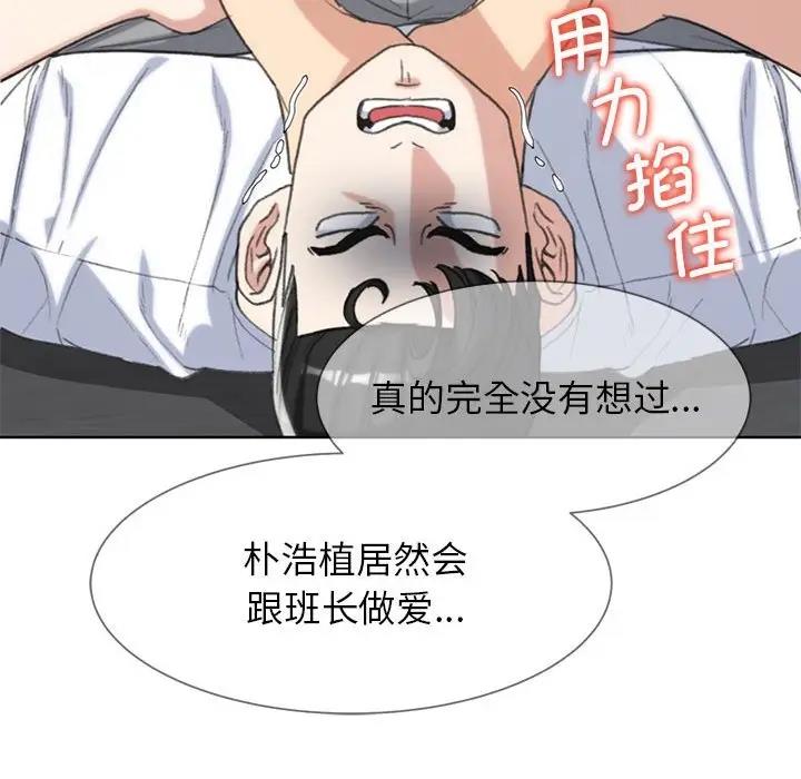 165P - 危险同学会