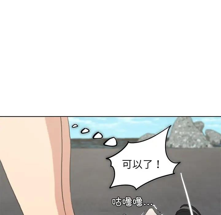 166P - 危险同学会