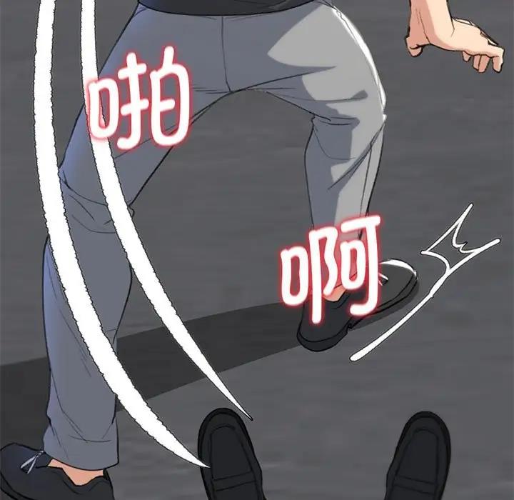 170P - 危险同学会