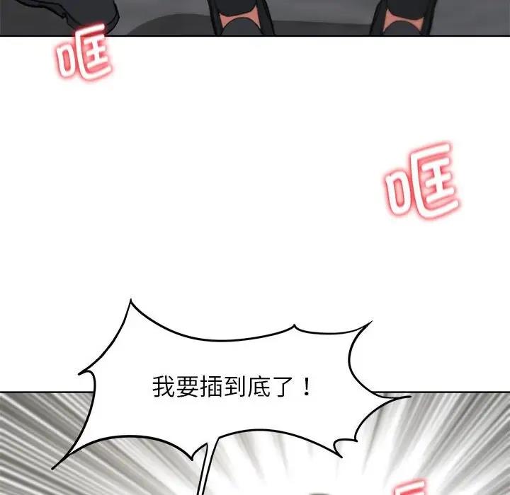 171P - 危险同学会