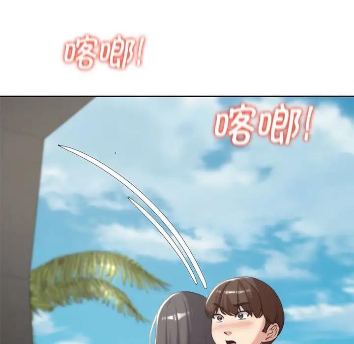 181P - 危险同学会