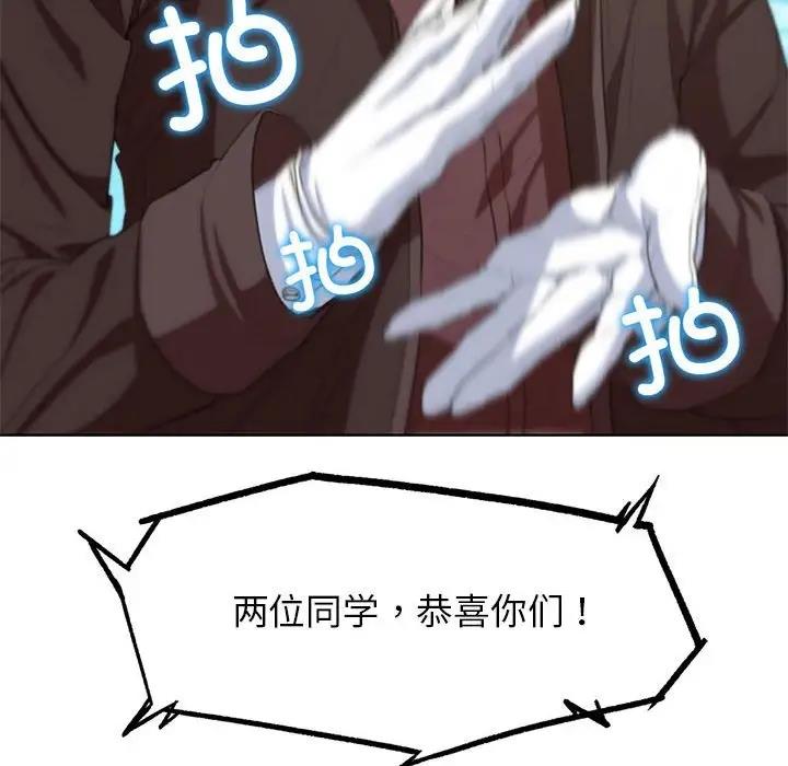 186P - 危险同学会