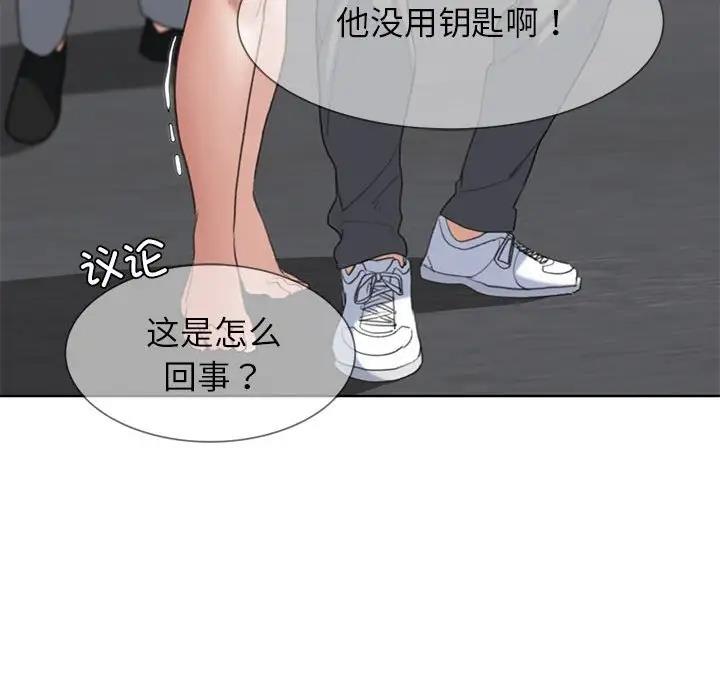 189P - 危险同学会