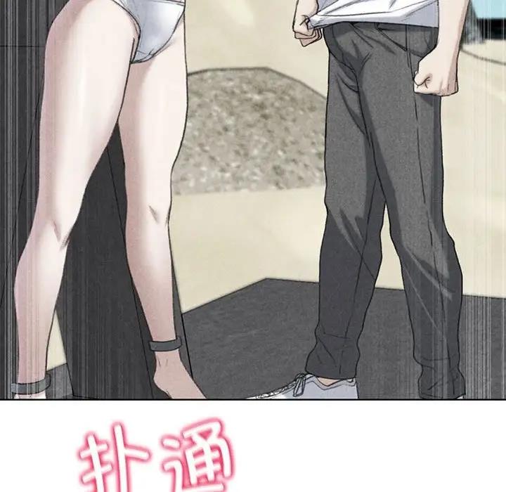 18P - 危险同学会