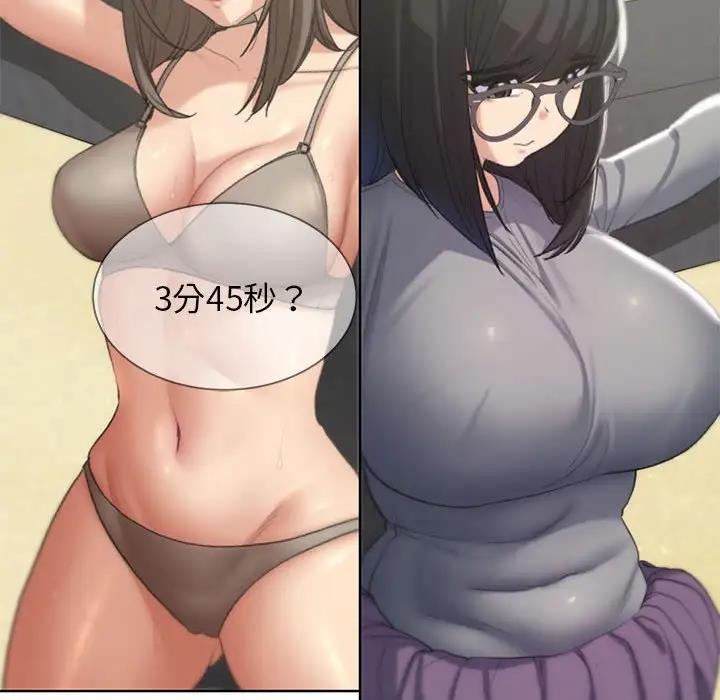 197P - 危险同学会