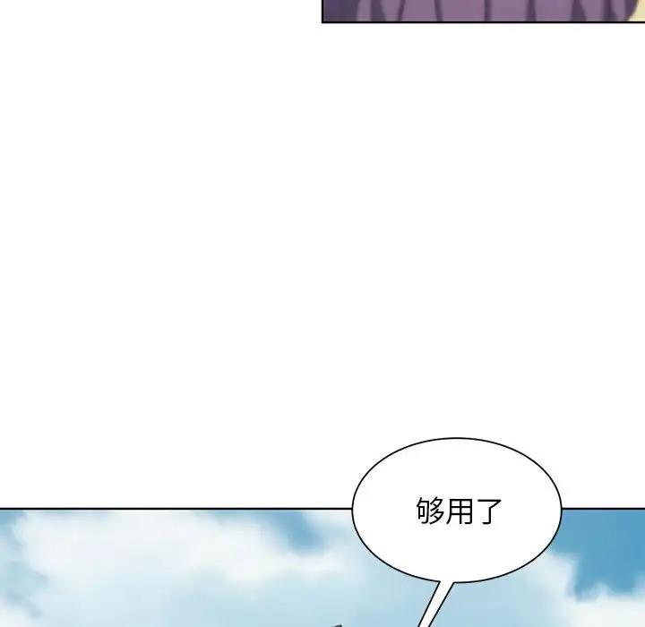 198P - 危险同学会