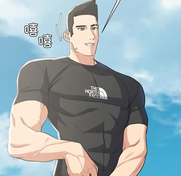 199P - 危险同学会