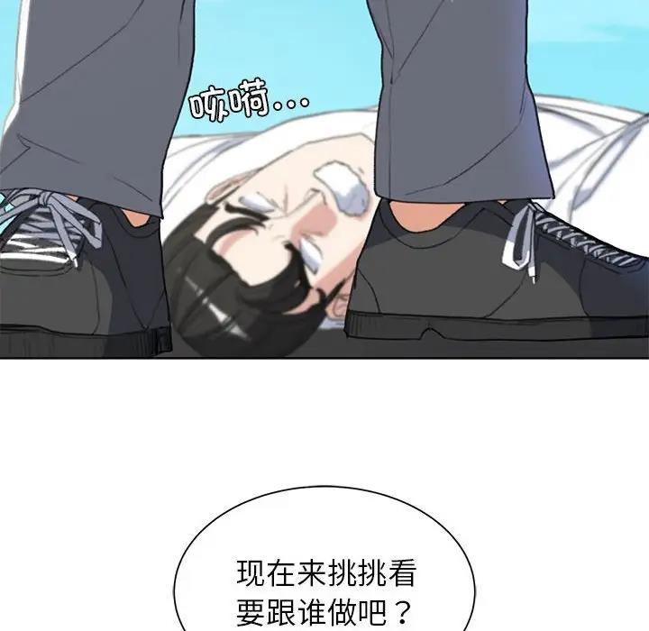 201P - 危险同学会