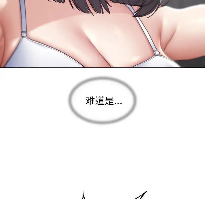 24P - 危险同学会