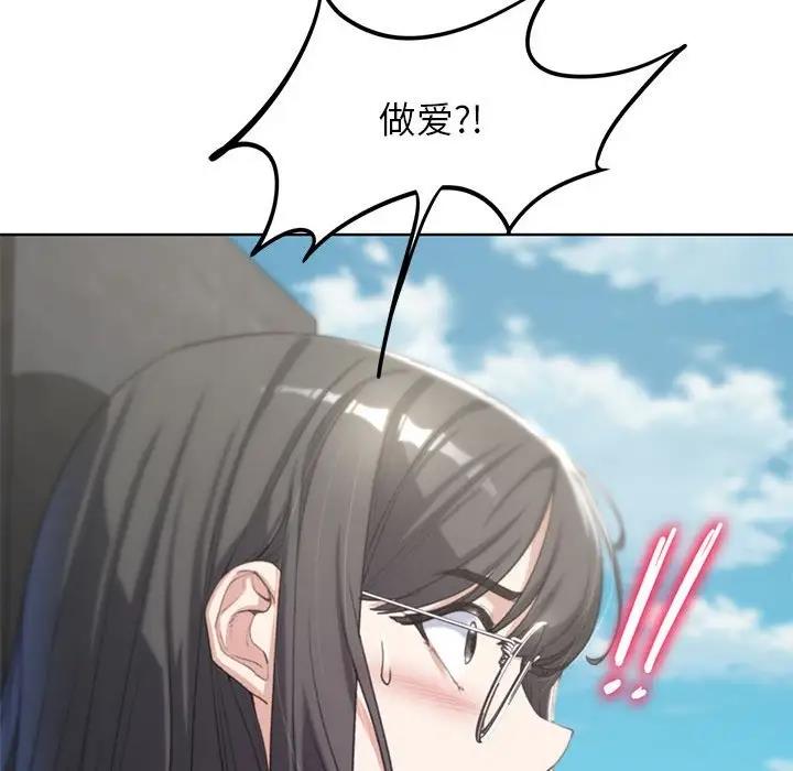 25P - 危险同学会