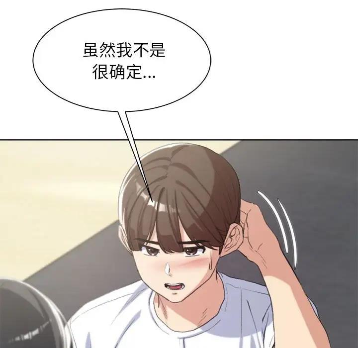 27P - 危险同学会