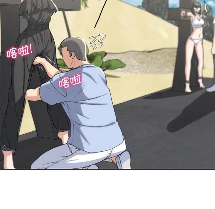 30P - 危险同学会