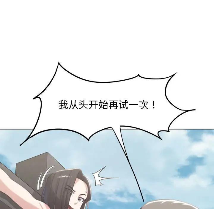 31P - 危险同学会