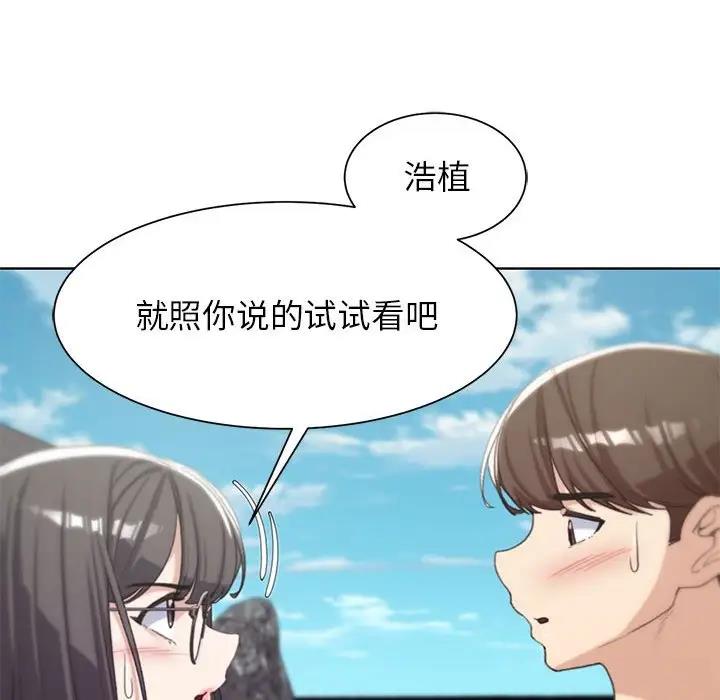 40P - 危险同学会