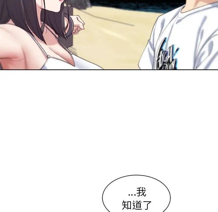 41P - 危险同学会