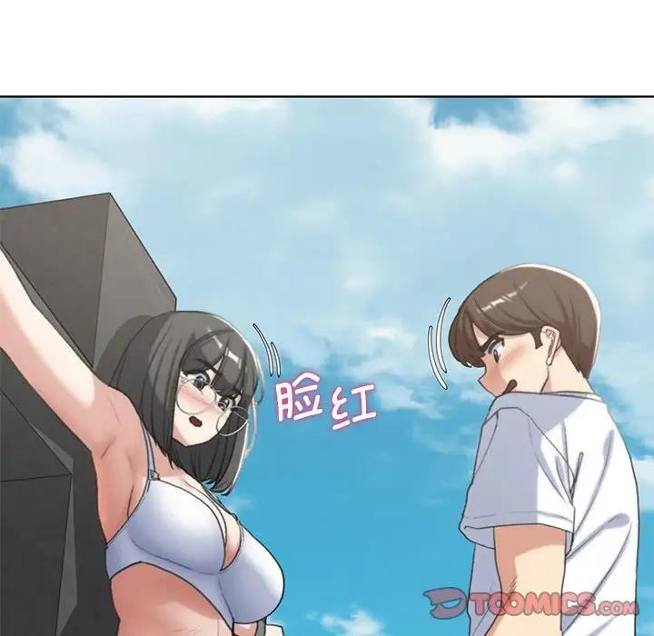 44P - 危险同学会