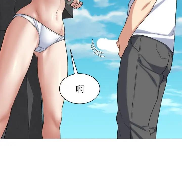 45P - 危险同学会