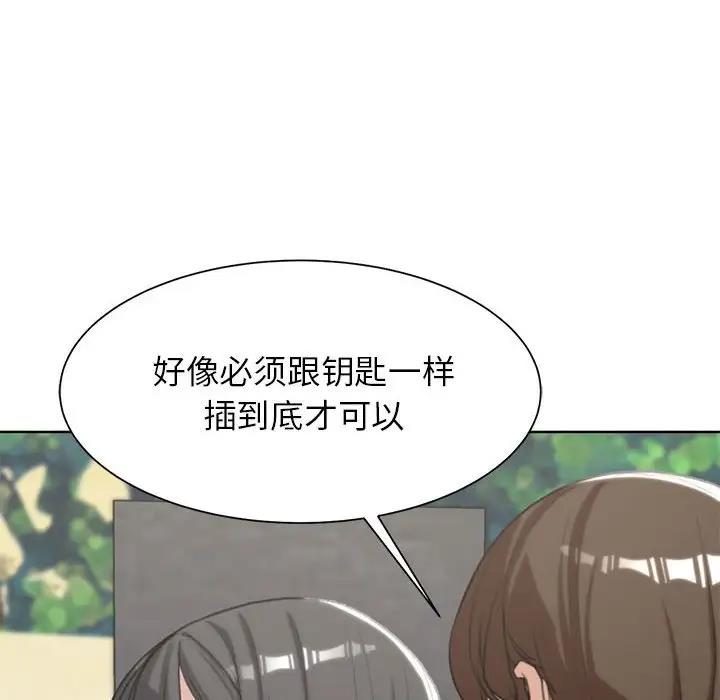 46P - 危险同学会