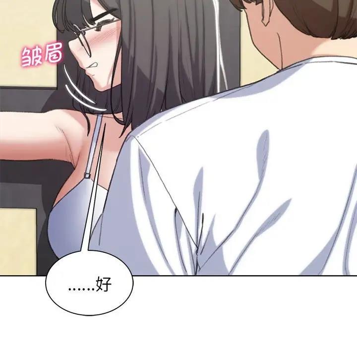 47P - 危险同学会