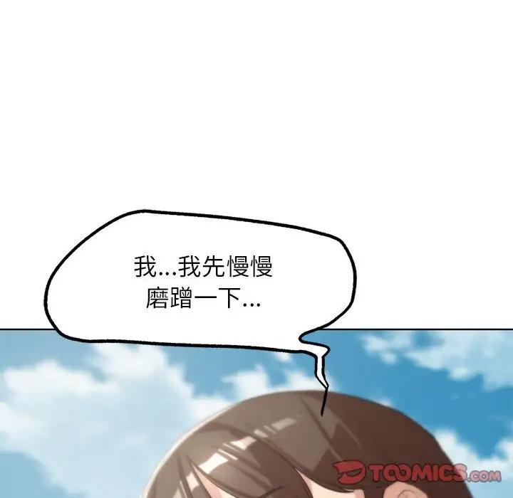 52P - 危险同学会