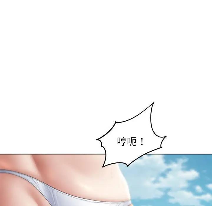 56P - 危险同学会