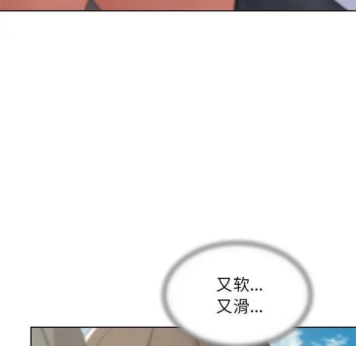 58P - 危险同学会