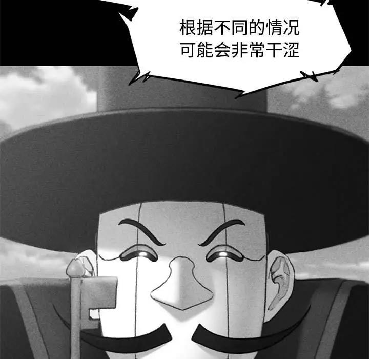 5P - 危险同学会