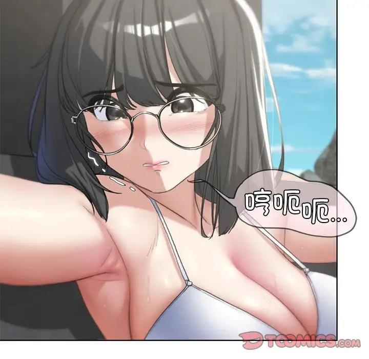 60P - 危险同学会